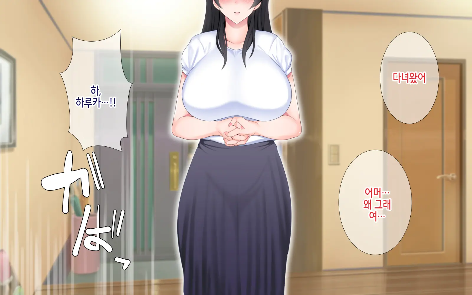 Netorare Kaigo ~ Tonari No Heyade Wa Tsuma To Aitsu Ga 【ENDING A】 | 네토라레 간호 ~ 옆방에서 아내와 녀석이 ... ~ 【엔딩A】